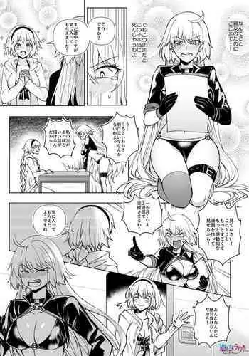 暇してんだろ？