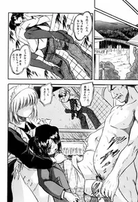 [Tomozawa Shou] Mitsuiro Ni Tokeru Kakera