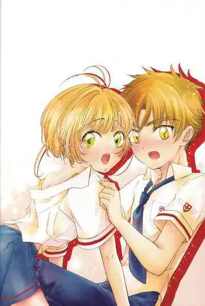 (C96) [Moku. (Yumako, Kaede Sago, Hachimitsu Yu) Suki na Hito to wa 〇〇 Shitai (Cardcaptor Sakura)