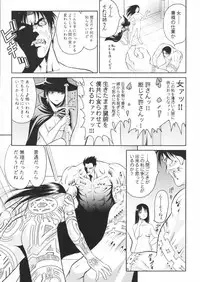 (CR29) [Studio DHA (Various)] C'MON EVERYBODY (ToHeart)