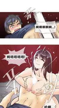 HouseHold Affairs 【卞赤鲤个人汉化】1~30话（持续更新中）