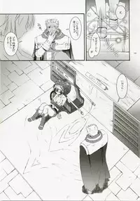 (C72) [Digital Lover (Nakajima Yuka)] DL-RO Perfect Collection No.04 (Ragnarok Online)