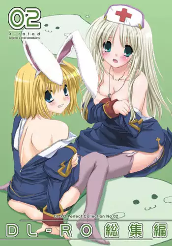(C72) [Digital Lover (Nakajima Yuka)] DL-RO Perfect Collection No.04 (Ragnarok Online)