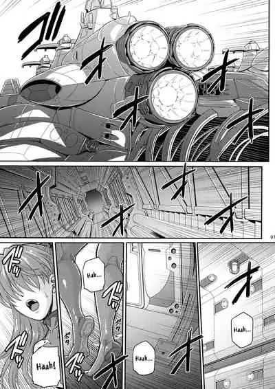 Yakusoku no Basho de...