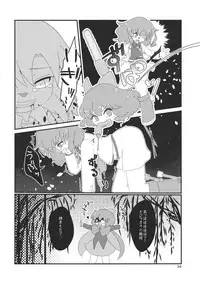 (C88) [02 (Various)] Touhou Kongu Goudou ~Do It Yourself~ (Touhou Project)