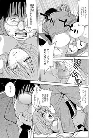 [Kaneyama Shin] Saint Kangoku Gakuen 2 ch.1-16 (magazine)