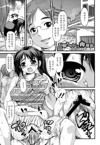 [Takorina Gahaku] Onee-chan no Nikubenki | Onee-chan, the Slut (MOMOPAN 23 - Ahegao Double Peace) [Chinese] [魔劍个人汉化]