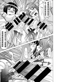 (Futaket 10) [Pollinosis (Shinkuu Tatsuya)] REDLEVEL11 (ONE PIECE) [Chinese] [殭屍漢化]