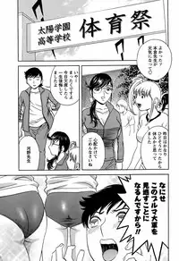 COMIC Men's Young 2008-10