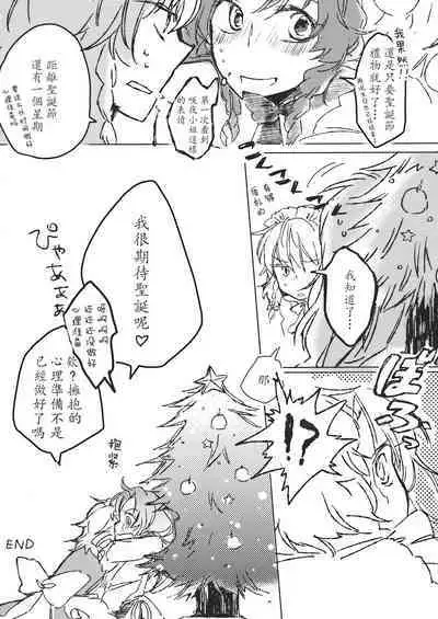 Touhou Kouginmu 2 | 東方紅銀夢2