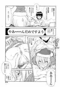 COMIC TENMA 2007-01