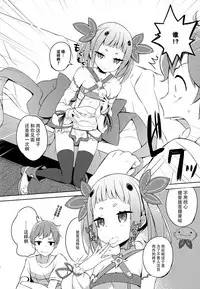 (C92) [High Tech Pen Case (Tam-U)] Mahou Shoujo wa Nigasanai [Chinese] [脸肿汉化组]
