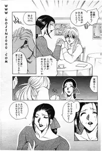 ANGEL Club 2001-01