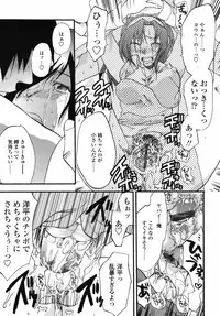 COMIC TENMA 2007-01