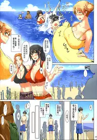 (C86) [MTSP (Jin)] Tachibana-san-chi no Dansei Jijou Matome Ban [on going] [Chinese] [天月NTR汉化組] [Colorized]