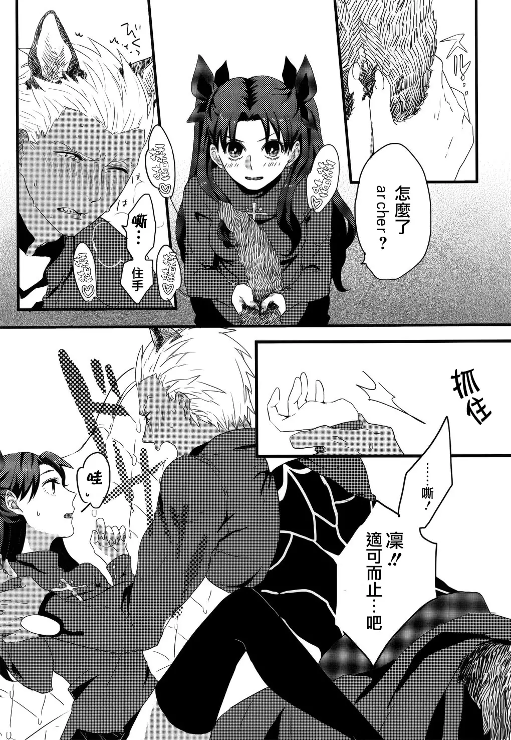 RED×RED 漢化