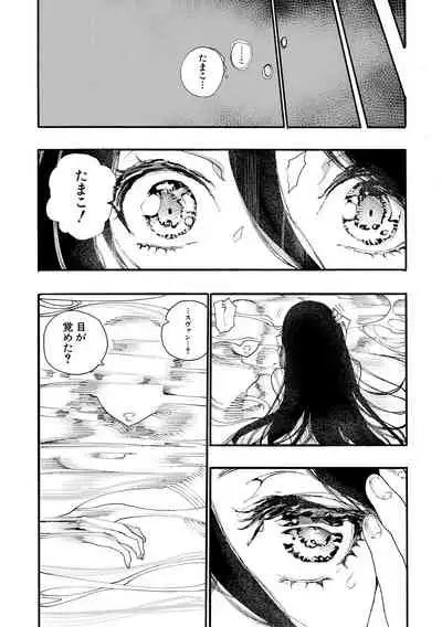 Zenin Ninshin! Haramase Harem Gakuen