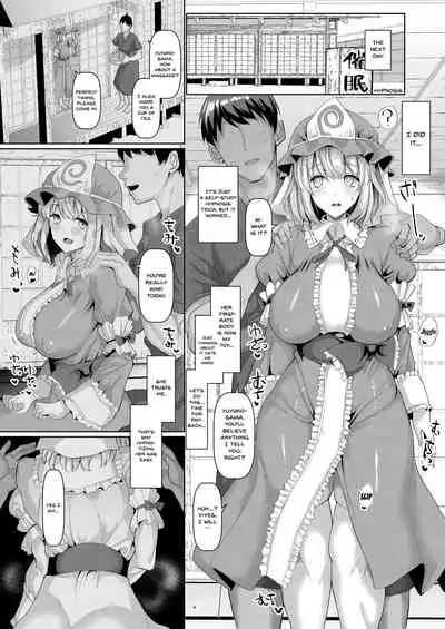 [Chinchintei (chin)] Mucchiri to Yawarakai Yuyu-sama o Saimin de | Using Hypnosis On The Soft And Thick Yuyu-sama (Touhou Project) [English] {Doujins.com} [Digital]