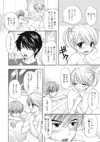 COMIC 0EX Vol. 24 2009-12
