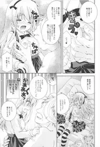 (COMIC1☆11) [Neko Kinryouku (NekoNeko)] Bokoboko Panic (Girls und Panzer)