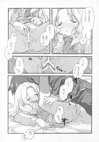 (COMIC1) [Kyougetsutei (Miyashita Miki)] Sweet (CODE GEASS: Lelouch of the Rebellion)