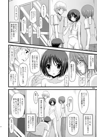 (C81) [valssu (Charu)] Roshutsu Shoujo Yuugi Soushuuhen Jou