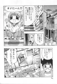[Onikubo Hirohisa] Mehyou | Female Panther Volume 2