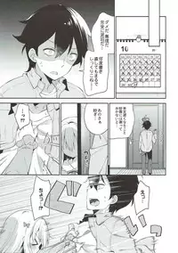 (C92) [Cocoa Holic (Yuizaki Kazuya)] Sagiri Holic xxx (Eromanga Sensei)
