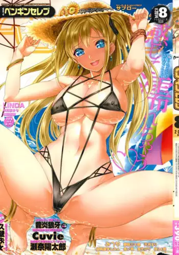 [the_orz] 世にも珍妙なエロ物語セックスマホ