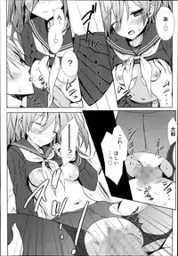 Manga Bangaichi 2014-11