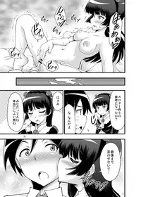 [Studio Nadeshiko (Yamato Nadeshiko)] Ore no Kuroneko ga Konna ni Bitch na Wake ga Nai (Oreimo) [Digital]