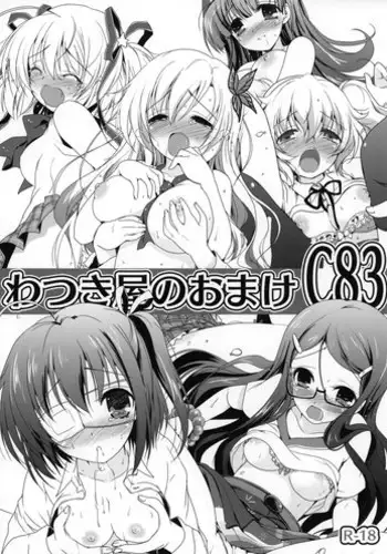 (COMIC1☆10) [Watsukiya (Watsuki Rumi, Yuuki Sei)] Ore no Yome to Game demo Real demo (Netoge no Yome wa Onnanoko ja Nai to Omotta?)