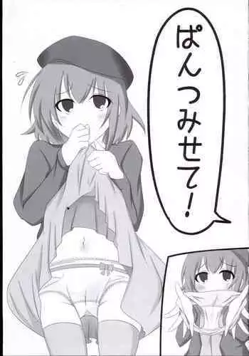 朝潮型乱交作戦！