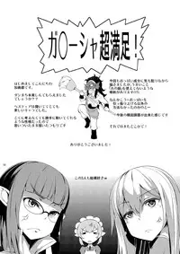(SC2015 Summer) [Z-FRONT (Kagato)] OTAWAMURE (Dungeon ni Deai o Motomeru no wa Machigatteiru Darou ka) [Chinese] [无毒汉化组]