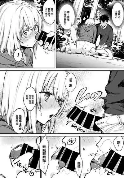 [Kakei Kei] Yoru no Naisho (COMIC BAVEL 2022-03) [Chinese] [大鸟可不敢乱转汉化] [Digital]