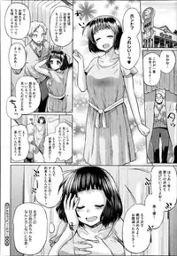 COMIC Megastore Alpha 2013-09