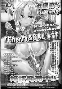 Girls forM Vol. 12