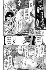 [Taki Re-ki, Onikubo Hirohisa] Haha to Ko no Kanbi na Choukyou Kouza | 母与子的奸美调教讲座 [Chinese] [靴下汉化组]