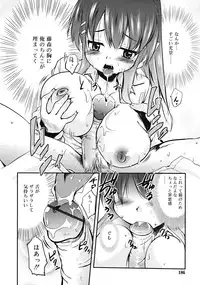 Comic RiN [2009-09]