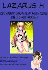 (C87) [abgrund (Saikawa Yusa)] Rakuen e Youkoso (Rakuen Tsuihou -Expelled from Paradise-) [English] [Lazarus H]