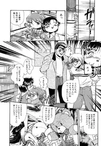 [Penname wa nai] Shoujo Choukyouroku Dainishuu