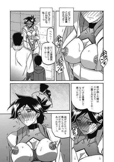 Gekkakou no Ori Ni