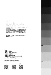 [Mugen@WORKS (Akiduki Akina)] Suzuya no yoru no oshikake dousei seikatsu (Kantai Collection -KanColle-) [Chinese] [有毒気漢化組] [Digital]