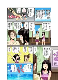 [Umino Luka] Erosugiru Tokoya no Obasan ~Otona no Option wa Ikaga? 1-9(Complete) [cqxl自己汉化] [Digital]