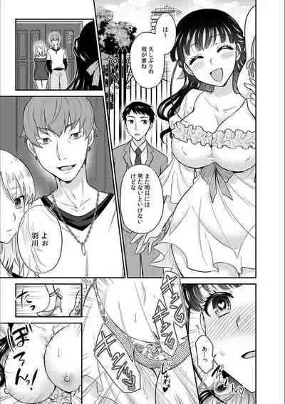Kare to no Sekkusu ja Ikenai kara… Atashi no Koko ni Irete Hoshii no… Ch.21