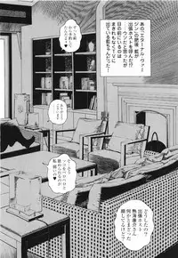 [U-Jin] Angel - The Women Whom Delivery Host Kosuke Atami Healed ~Season II~ Vol.01