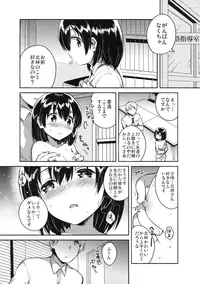 (SC2016 Autumn) [squeezecandyheaven (Ichihaya)] Sensei wa Lolicon de Hentai no Kuzu