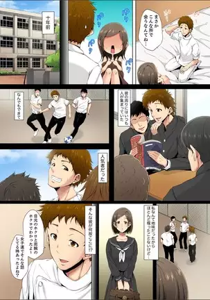 Resu Tsuma ga Seikan Esthe de "Mata… Iku…" Uneru Yubi de Oku made Hogusare 1-5
