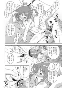 [Taikan Kyohougumi (Azusa Norihee)] Nanoha Dukushi Mahou Shoujo Lyrical Nanoha Soushuuhon (Mahou Shoujo Lyrical Nanoha)
