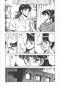 [Maakou] FLASH BACK